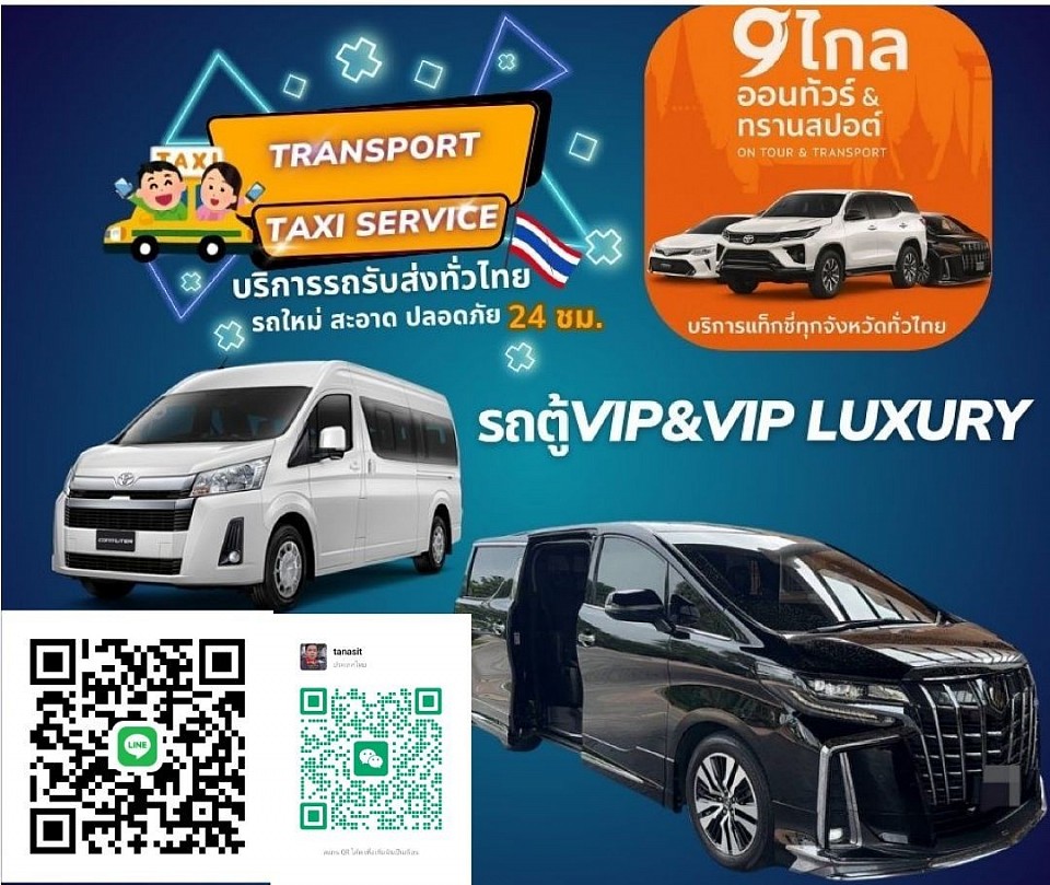 VIP