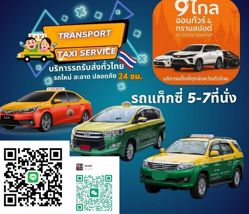 ใหม่สะอาด