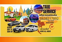 กสิกรไทย.วราทิพย์ วีระสุโข บช.1673614597