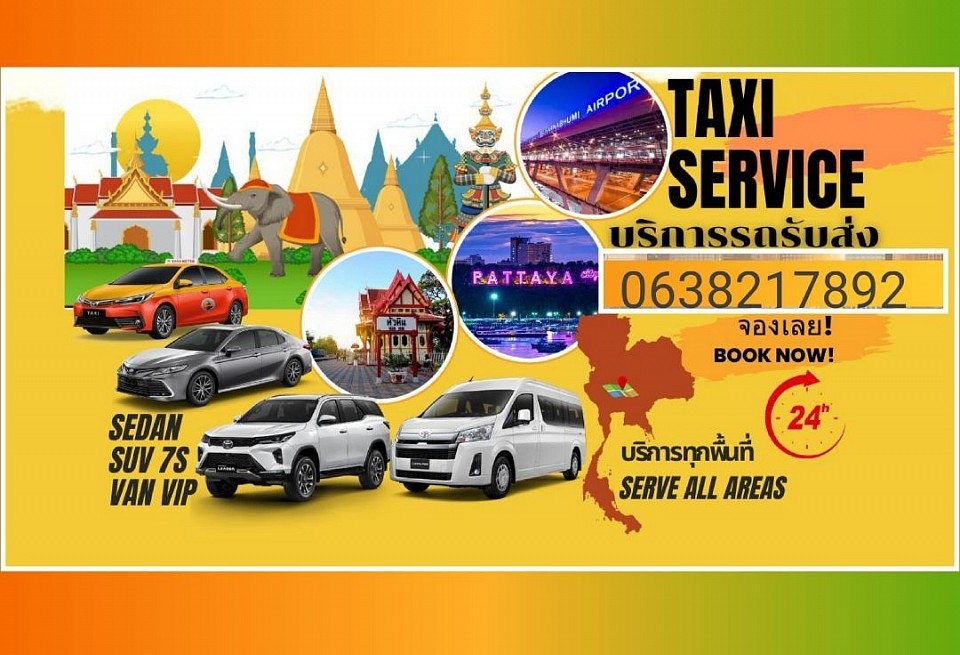 Van vip