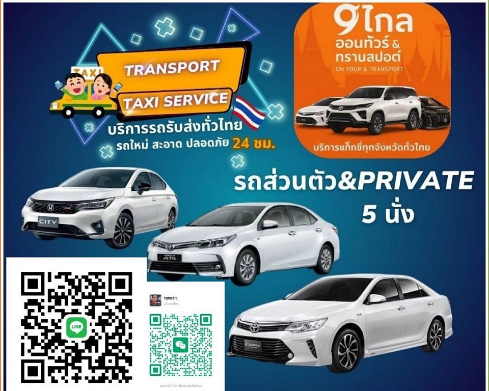 เขื่อน